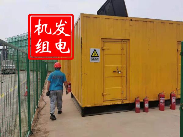 秦都出租发电机常规保养内容