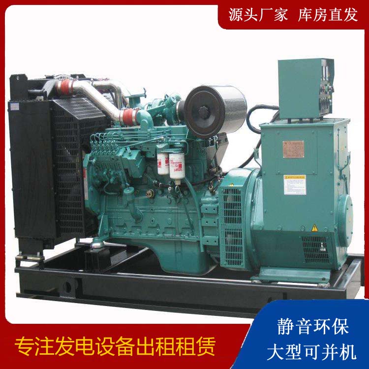 秦都出租发电机教您康明斯发电机怎样开启