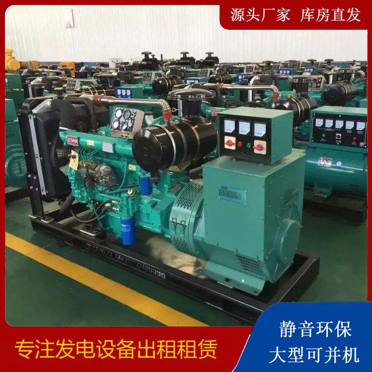 秦都租赁发电机的原理是什么