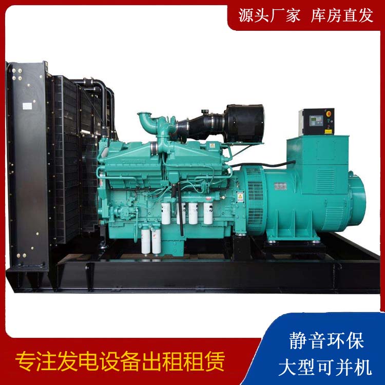 秦都租赁发电机 柴油发电机组备件的清洗方法