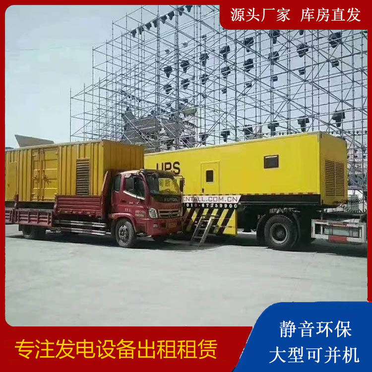 秦都有哪些常见的发电机组输出电压类型？